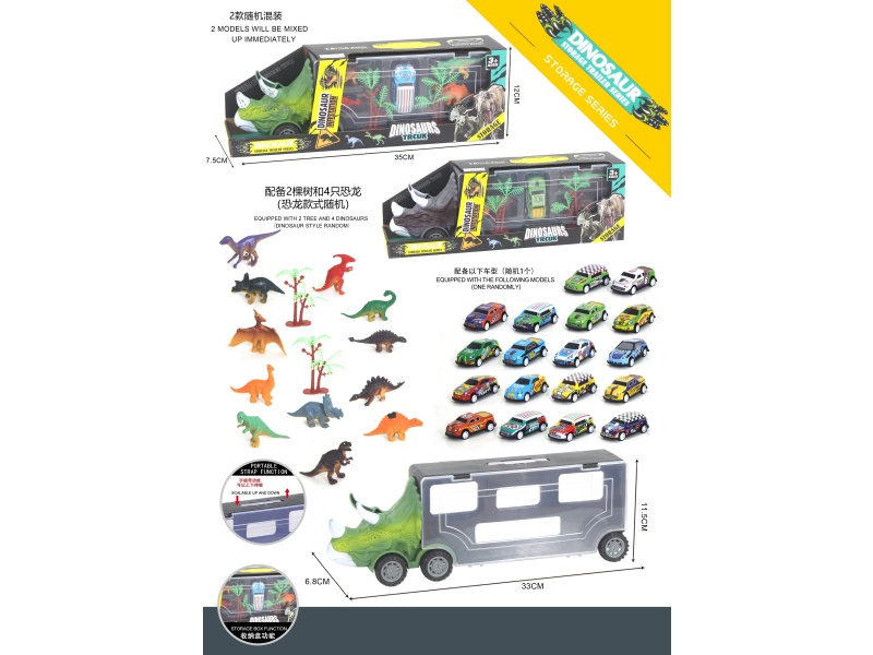 Dinosaur Storage Car - Sliding Storage Car, Indoor Sliding Car