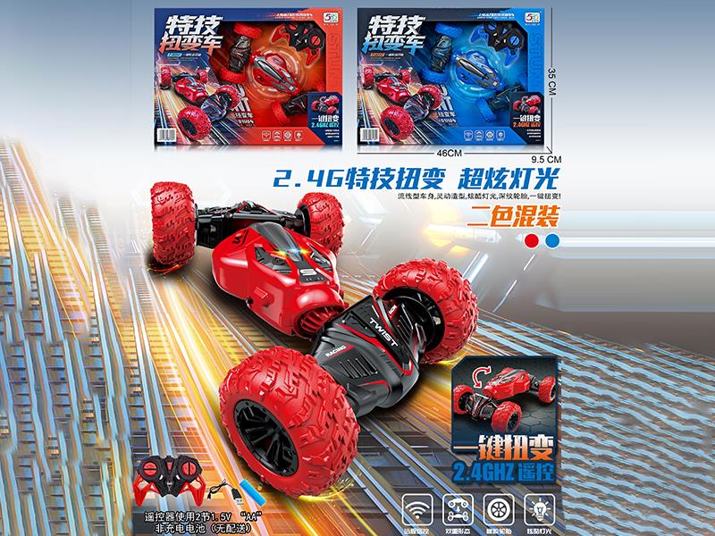 Remote Control Stunt Car(Vacuum Wheel)