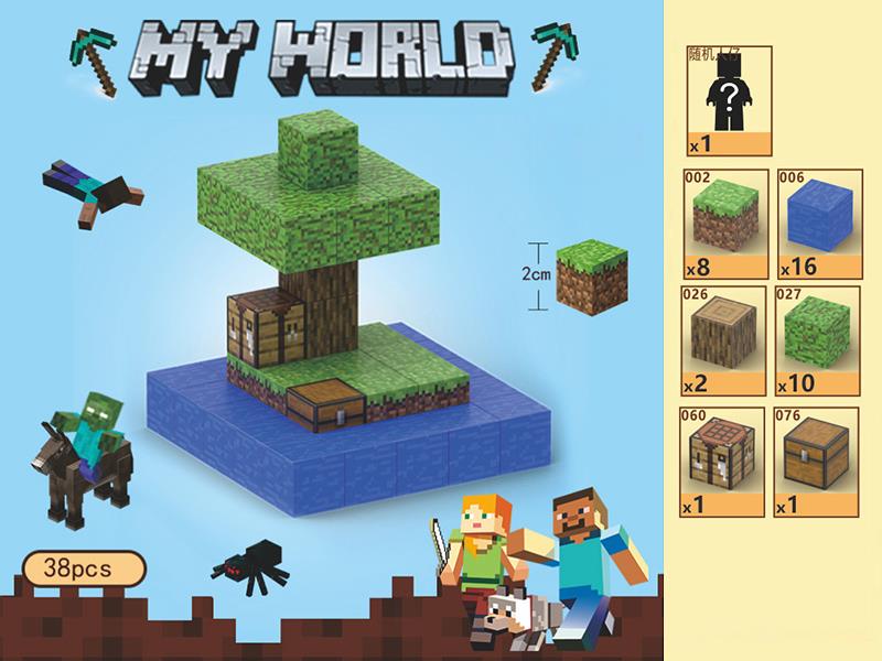 My World Magnetic Cube Building Blocks 38pcs