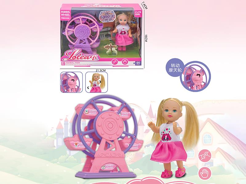 4.5" Solid Fashion Doll Set