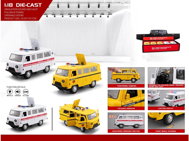 1:18 Waz Traveler'S Police Car