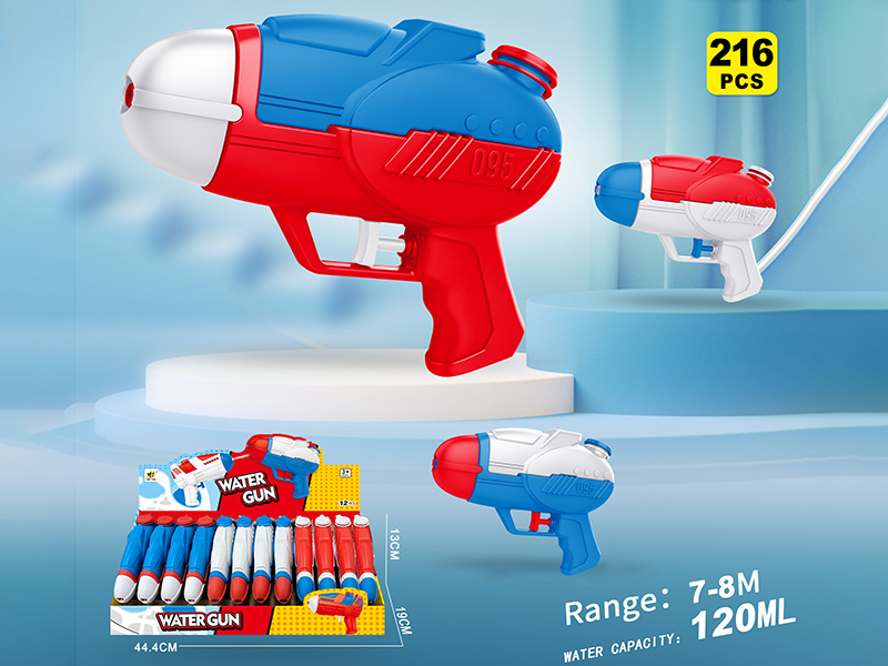Solid Colour Water Gun