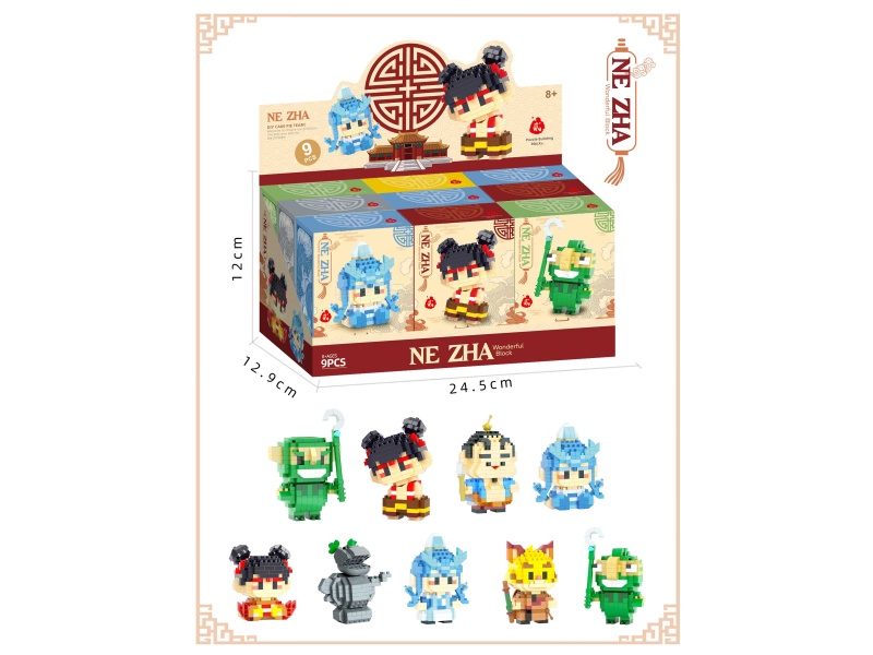 Building Blocks: 2250 PCS Of Chinese-Style Building Blocks