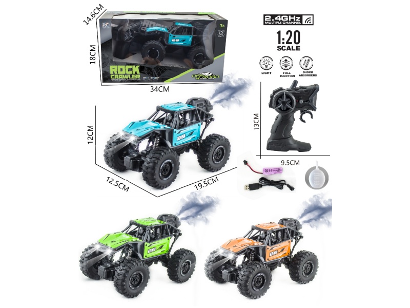 1:20 2.4G 5CH Remote Control Alloy Car With Lights, Spray(Included  Batteries)