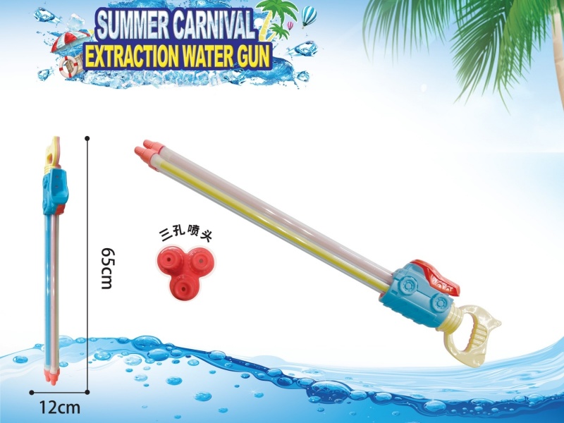 2Cm Three-Tube Engineering Vehicle Water Cannon Length