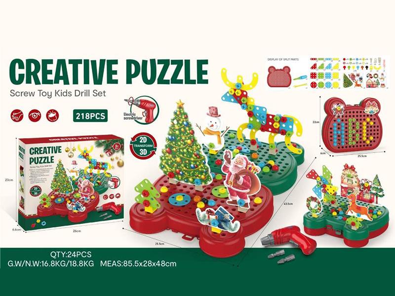 Christmas Creative Puzzle Screw Toy Kids Drill Set