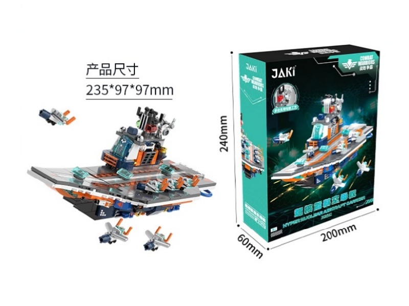 Jimu: Super-Nuclear-Powered Aircraft Carrier