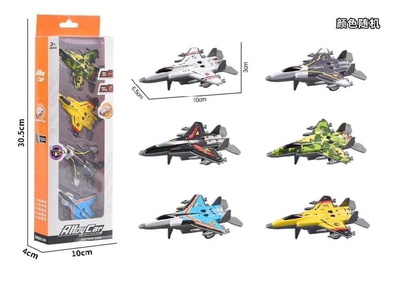 Pull BackLight Alloy Small Fighter