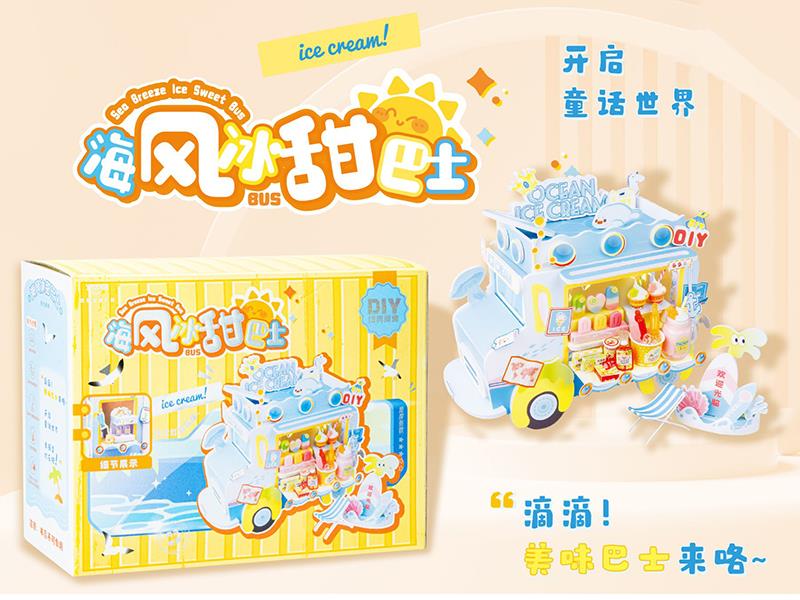 DIY Sea Breeze Ice Sweet Bus