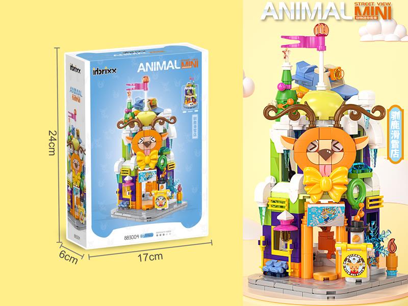 Animal Mini Street View Series Building Blocks - Reindeer Skiing Shop 339pcs