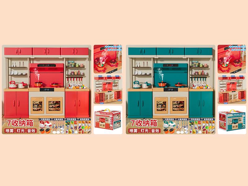 Simulated Kitchen Counter Deluxe Edition(7 Storage)(Spray, Sound)