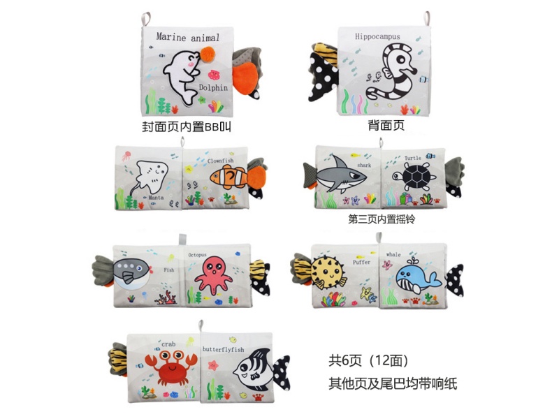 Ocean Bb Called The Baby Comfort Book