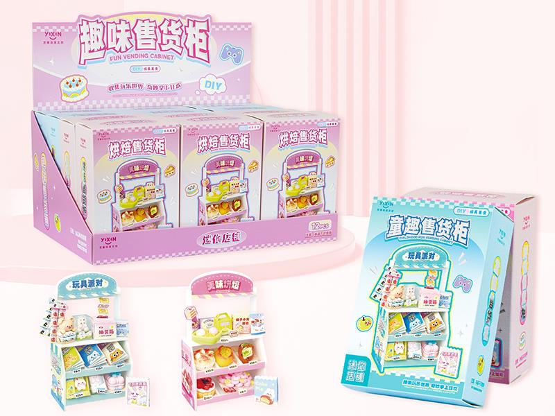 DIY Mini Shop Goods Shelf Toy