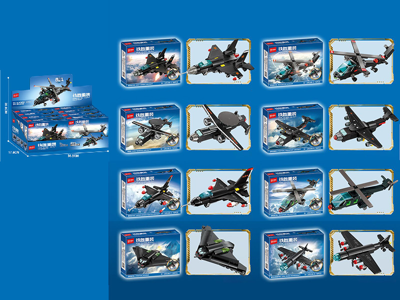 Iron Blood Heavy Equipment 8 In 1 Building Blocks