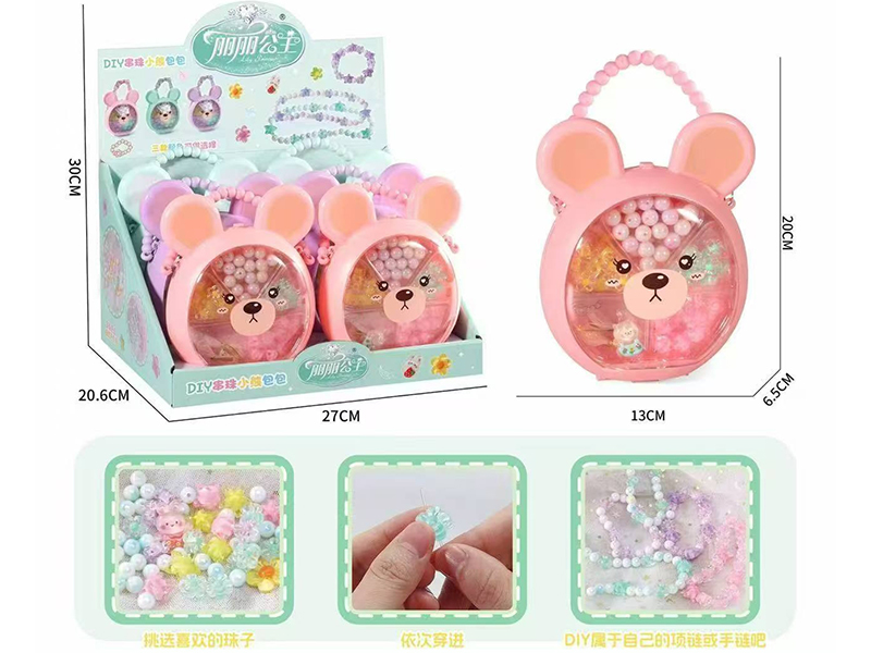 Fun Toys (6 Pieces)