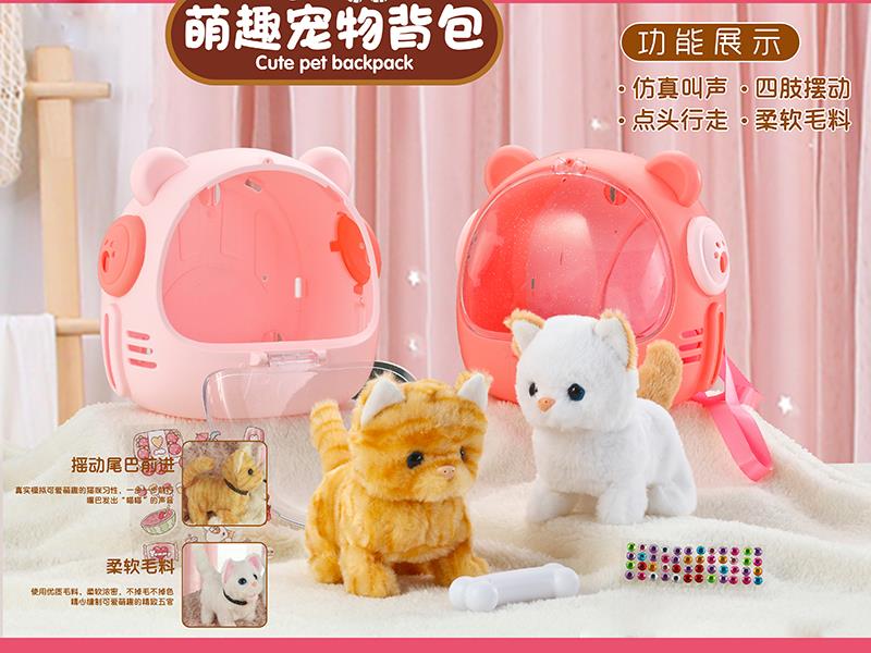 Cute Cat Pet Backpack Set