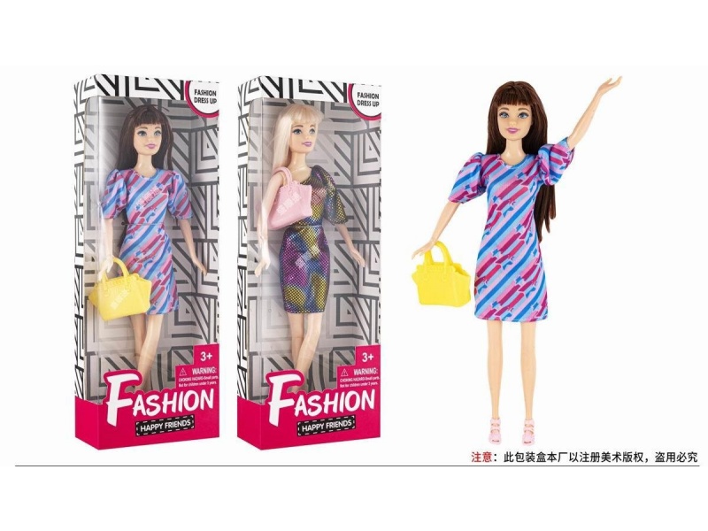 Fashionable Set: 11.5-Inch Full-Body, Full-Thigh Doll Princess With Handbag