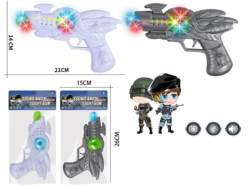 Space Gun With Sound And Light