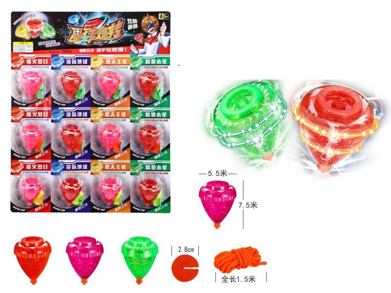 Top Toy Simple Configuration