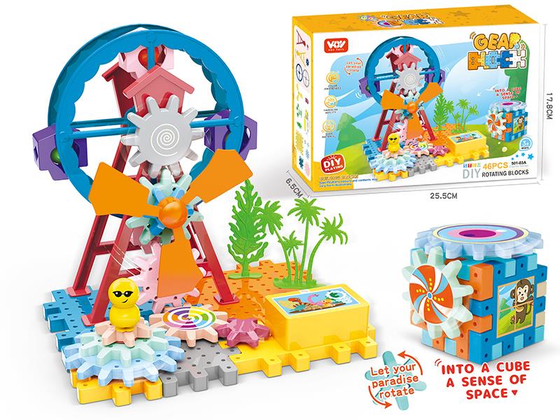 Rotating Ferris Wheel Gear Building Blocks(B/O)46PCS