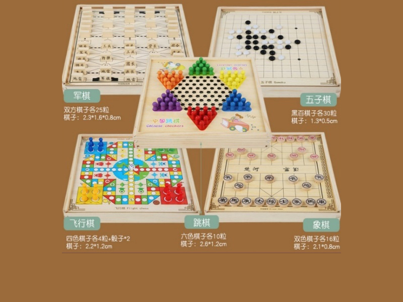 Wooden Box Version Of Five-In-One Mh5-2