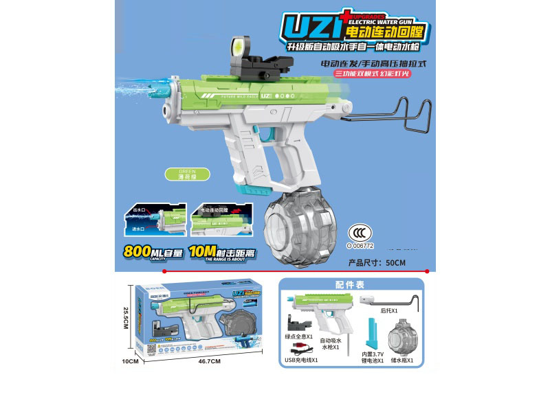Uzi Three-Function Dual-Mode Colorful Light Automatic Water Suction Hand-Automatic Integrated Electric Water Gun
