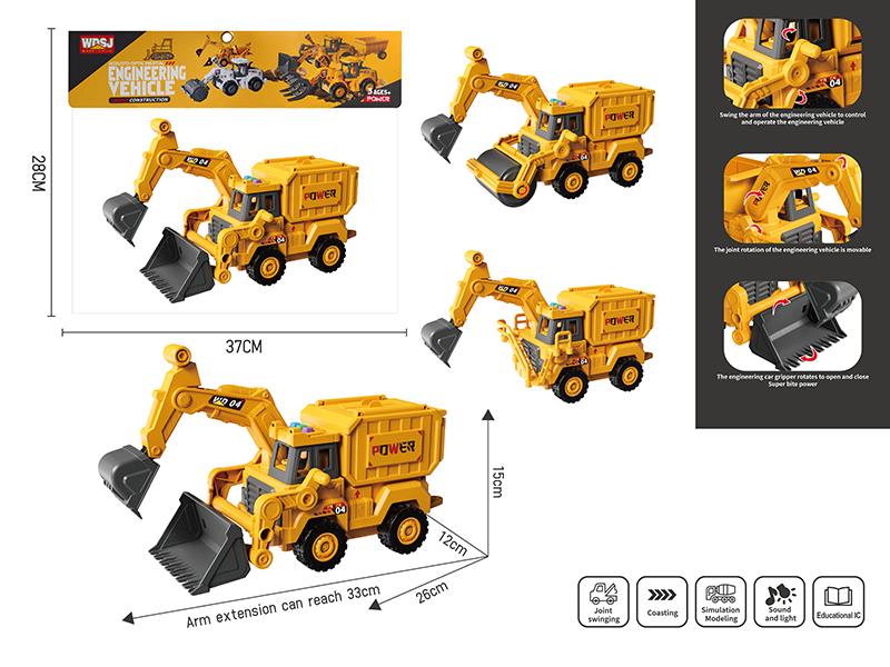 1:16 Friction Multifunctional Excavation Engineering Truck With Music
