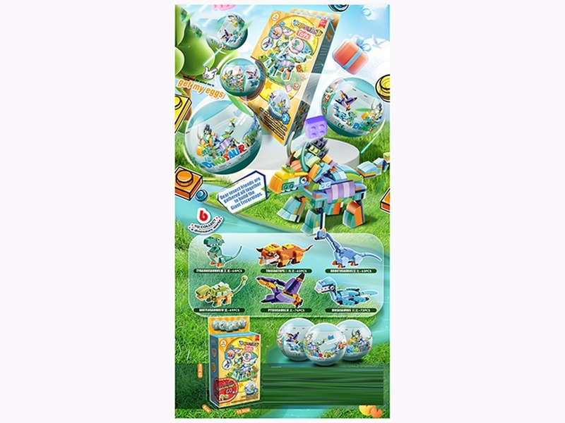 6-In-1 Dinosaur Series Small Lego-Style Building Blocks