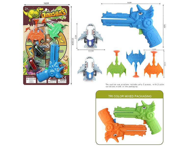 Dinosaur Airplane Gun Set