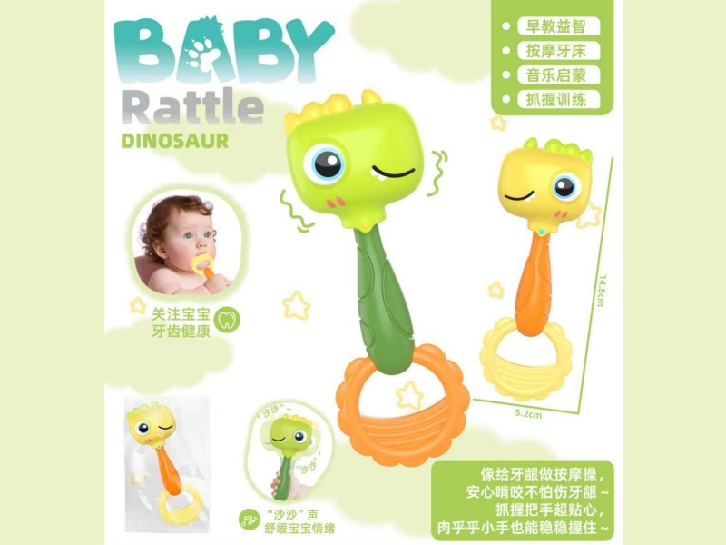 Dinosaur Rattle (2 Colors Mixed)