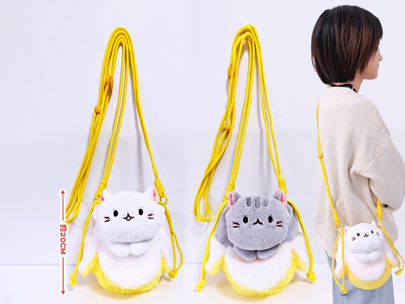 8" Bananya Dual-Purpose Plush Bag
