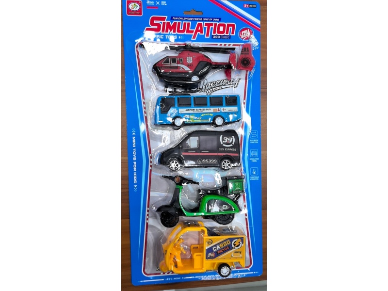 Huili Motorcycle (All Environmentally Friendly Materials For Appearance)