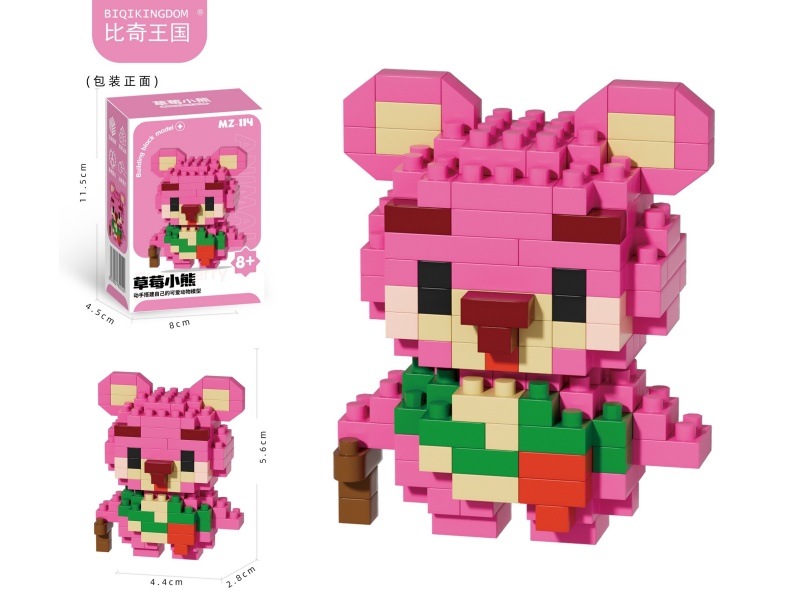 Building Blocks: 160 PCS Of Strawberry Bear