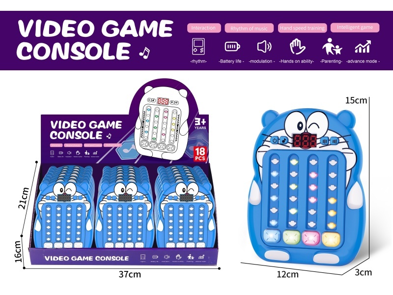 Dingdangmao Rhythm Master Game Console