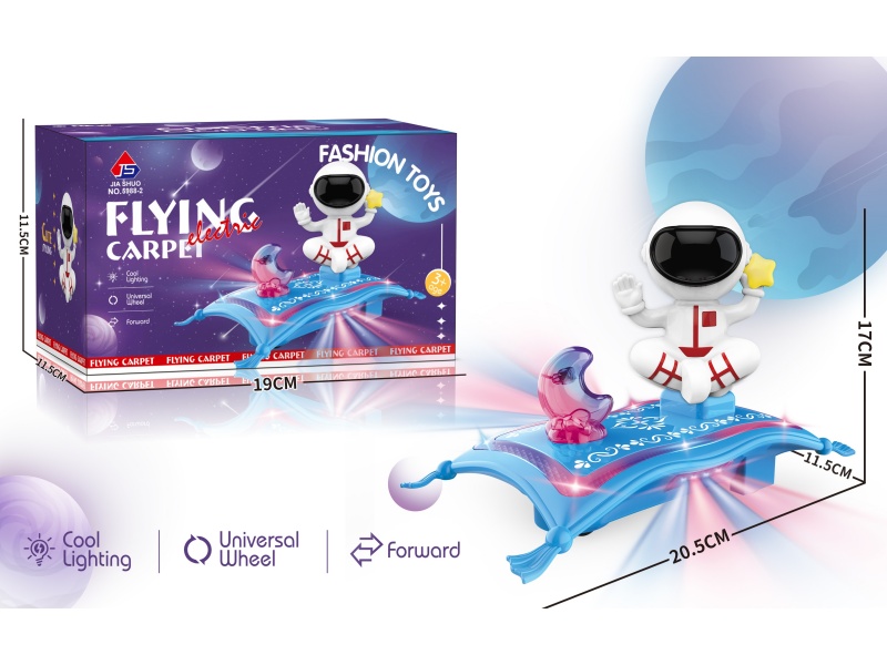 Electric Flying Carpet Ride Astronaut (With Lights And Music)