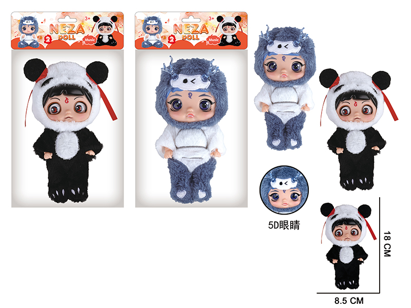 7" 5 Joints 5D Eyes Nezha Plush Doll With Theme Music