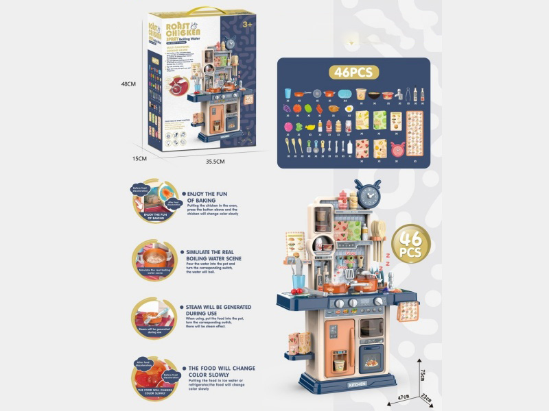 75Cm Steam, Baking And Spray Kitchen, Play House, Tableware Table, 46Pieces, (Steam, Baking, Spray, Simulated Water Boiling Novel Frying Pan, Color-Changing Food, Lighting, Water Dispensing Function)