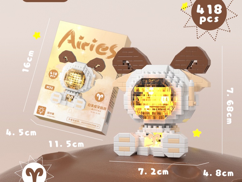 Luminous Aries Astronaut 418 pcs