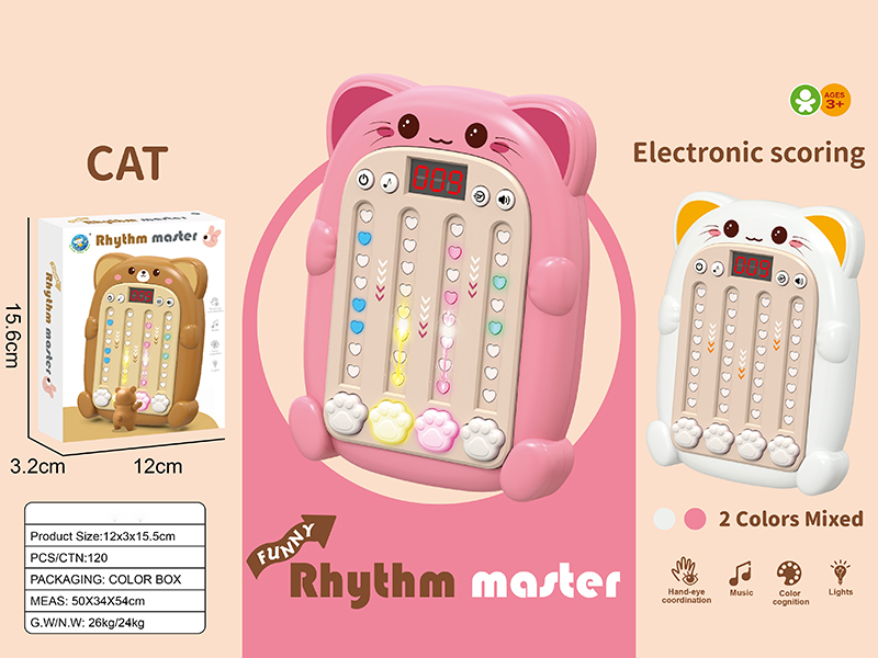 Rhythm Master Game Console(Cool Kitten)