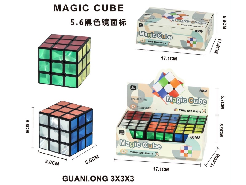 5.6 Black Pp Material Rubik'S Cube (Mirror Label)