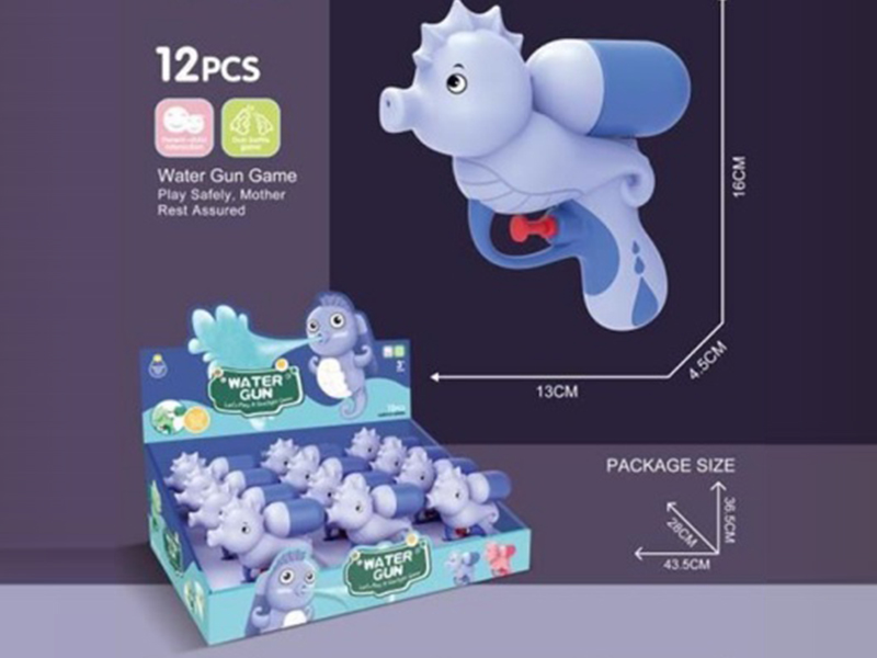 Seahorse Water Gun