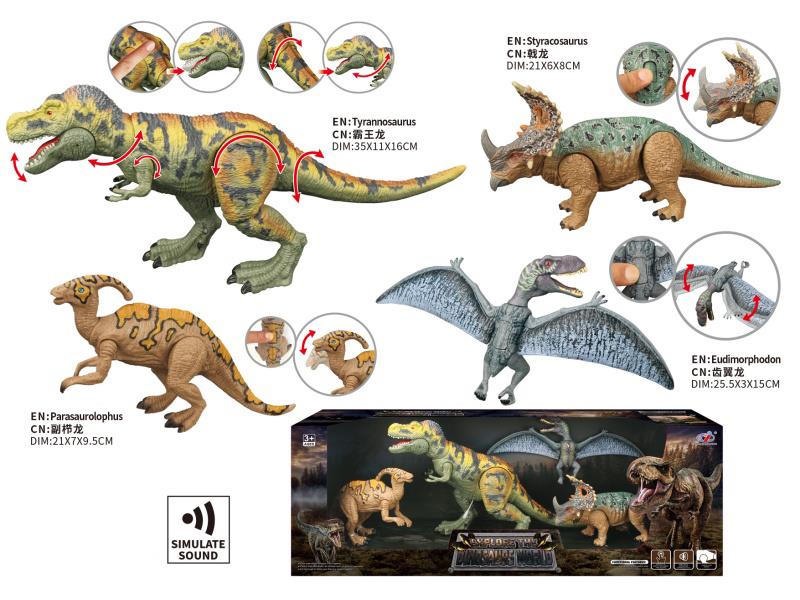 Dinosaur Model Set
