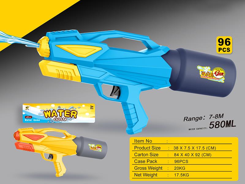 Water Gun