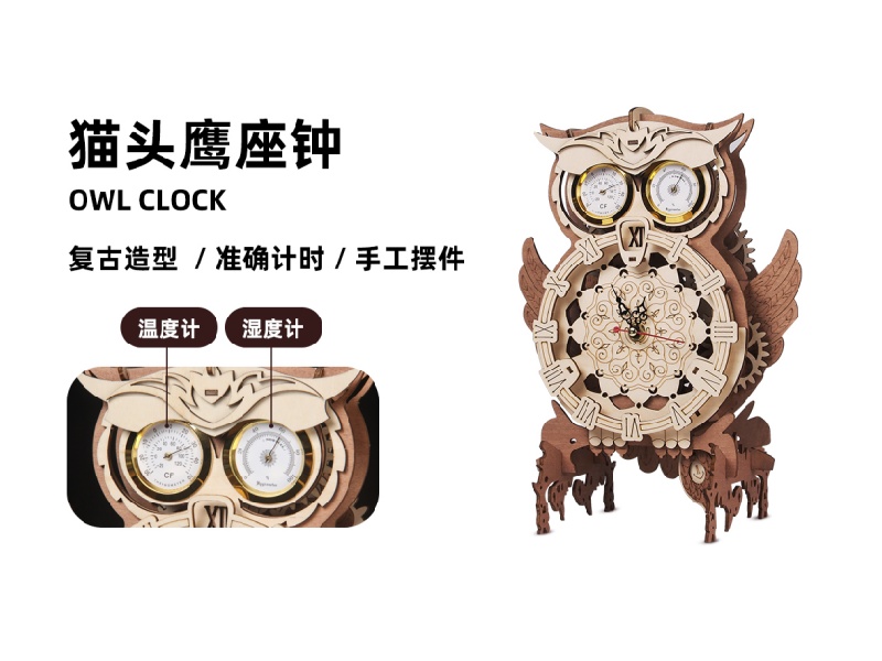 Wooden Diy Assembly Model, Owl Pendulum Clock (With Thermometer And Hygrometer)