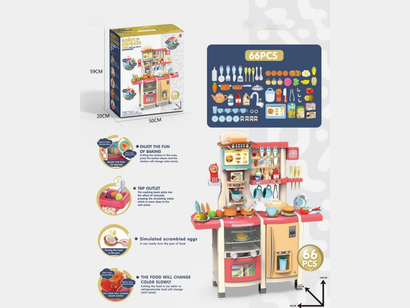 100Cm Steam And Grill Smart Kitchen, Play House, Tableware Table (Steam And Grill Novel Frying Pan, Color-Changing Food, Multi-Functional Range Hood, Electric Mobile Phone, Lighting And Music, Water O