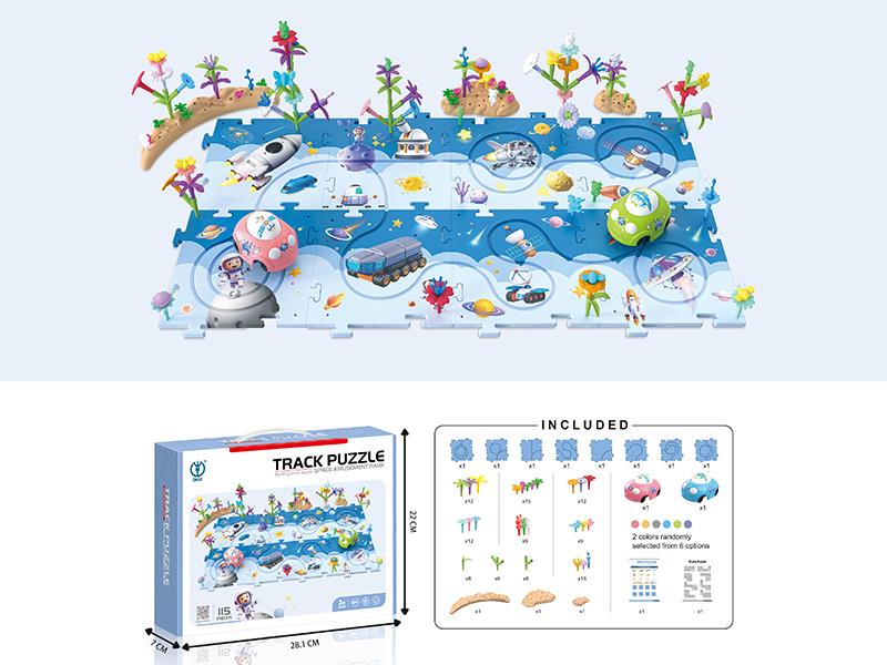 Space Amusement Park Track Puzzle(B/O)115pcs