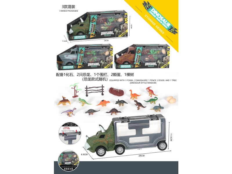 Jurassic - Sliding Storage Vehicle, Indoor Sliding Vehicle