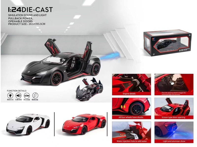 1:24 Laiken Spray (With A Spray Bottle And 3 Aa Batteries)