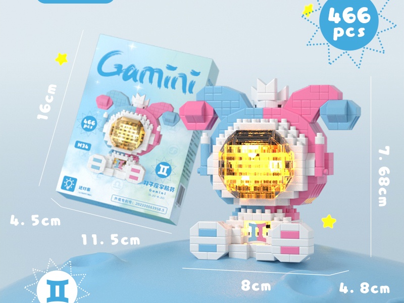 Luminous Gemini Astronauts 466 pcs