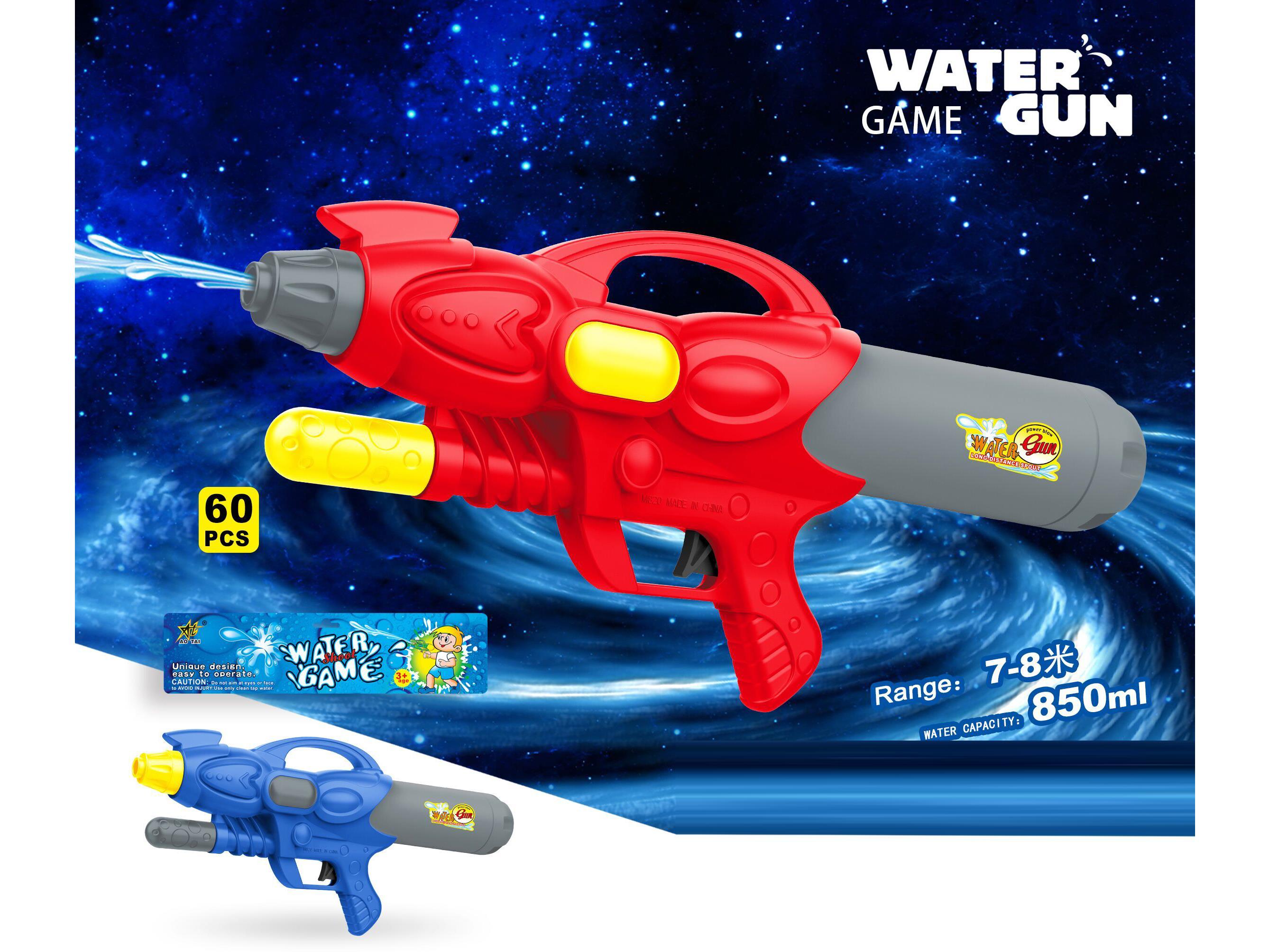 A Water Gun For Boosting The Morale Of Valiant Heroes